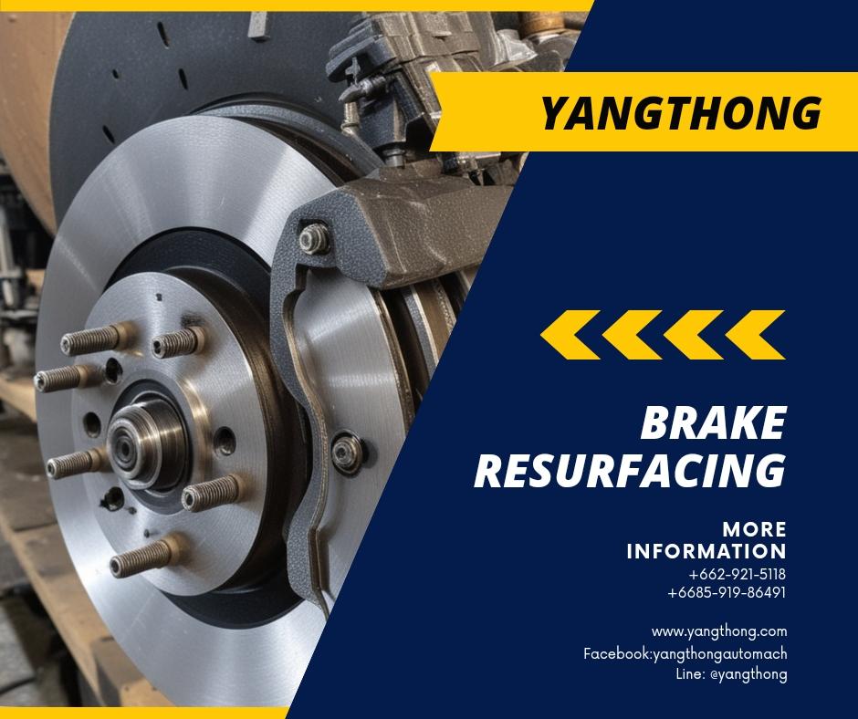 เจียรจานเบรก Brake Resurfacing