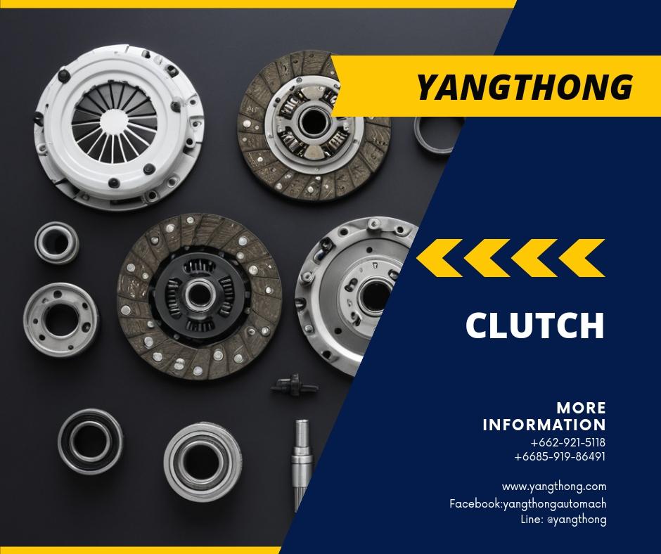 คลัทช์ CLUTCH