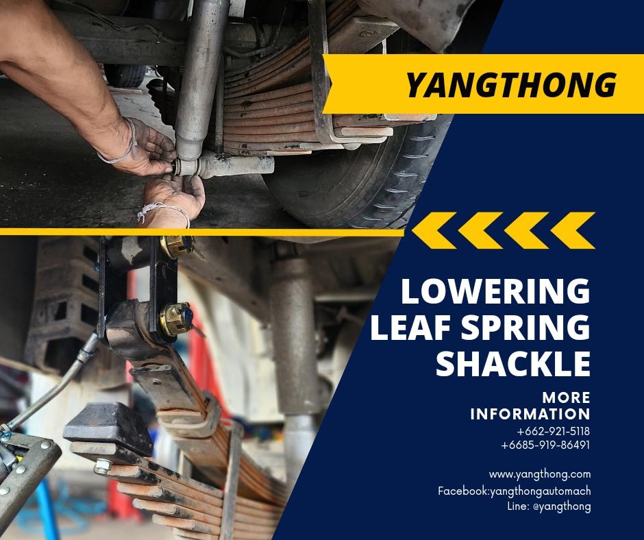 ปรับแต่งช่วงล่าง แหนบ  Lowering,Leaf Spring,Shackle