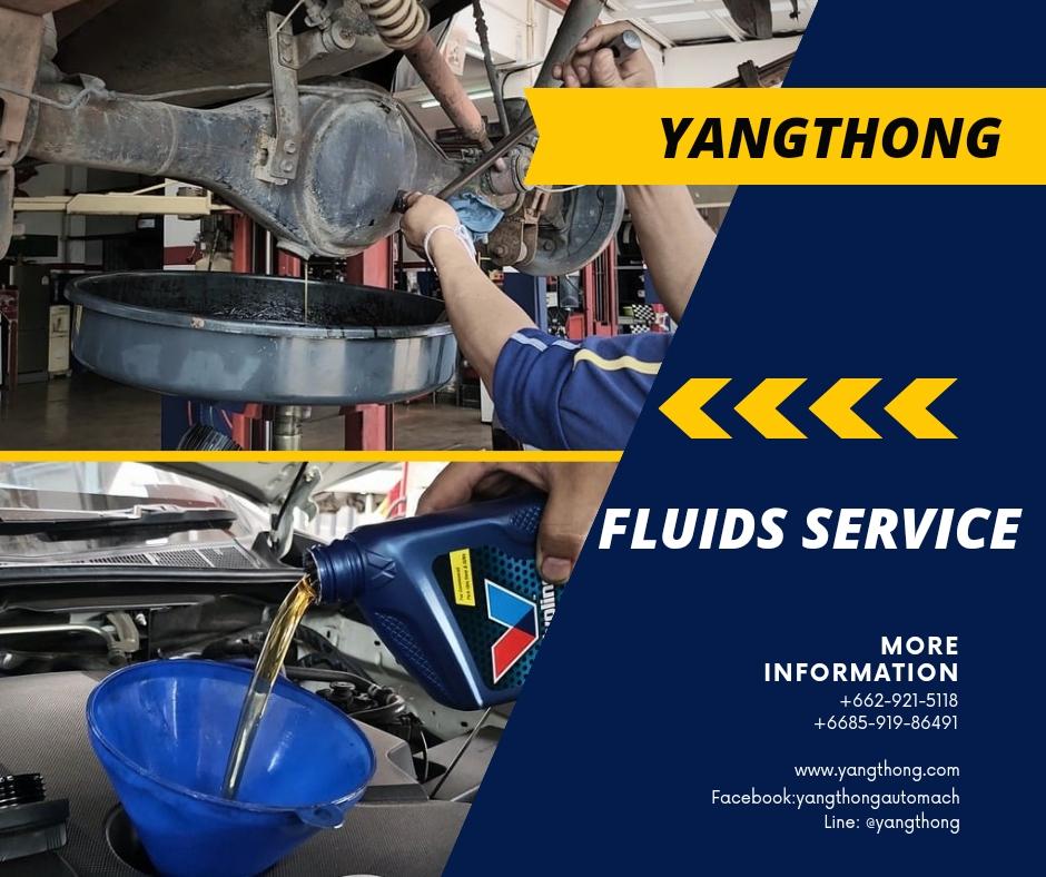 เปลี่ยนถ่ายของเหลว Fluids Service